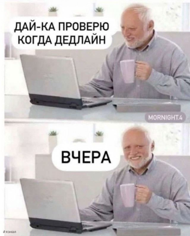 Юмор для всех