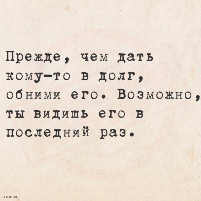 Юмор для всех