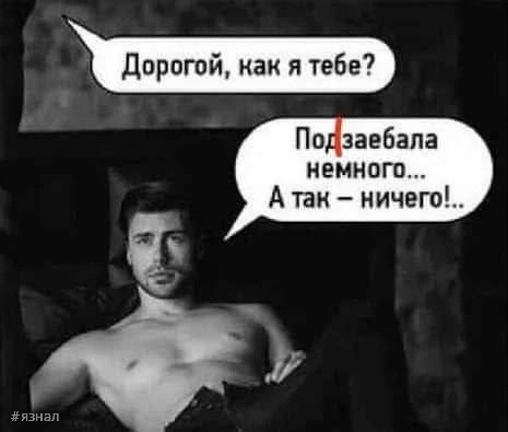 Юмор для всех