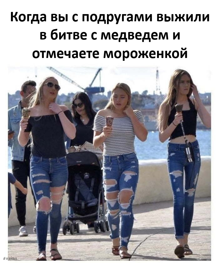 Юмор для всех