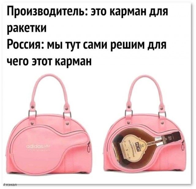 Юмор для всех