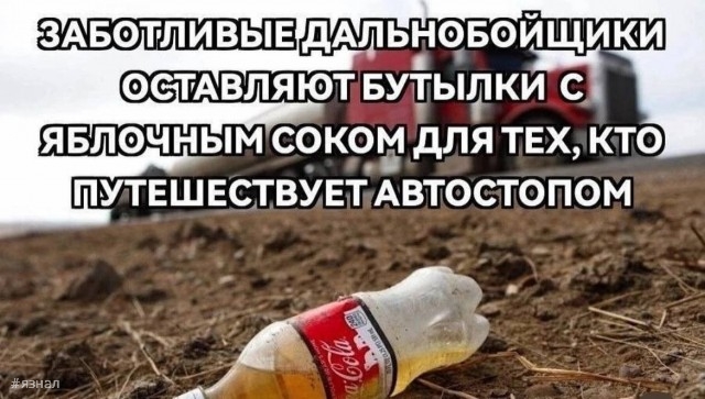 Юмор для всех