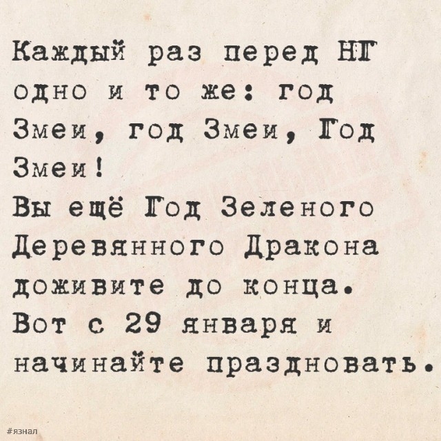 Юмор для всех