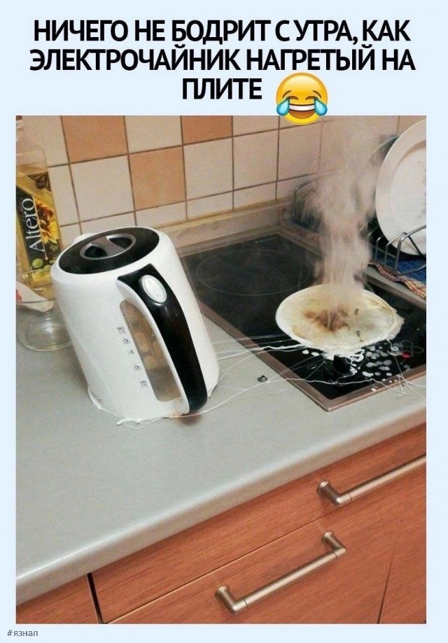 Юмор для всех