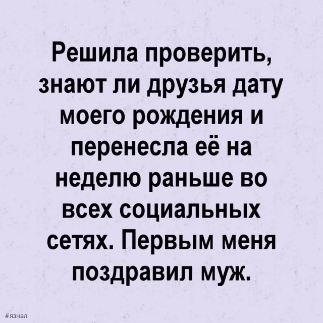 Юмор для всех