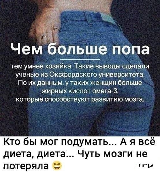 Юмор для всех