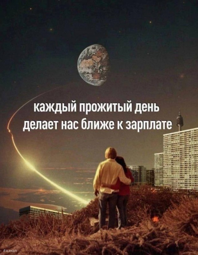 Юмор для всех