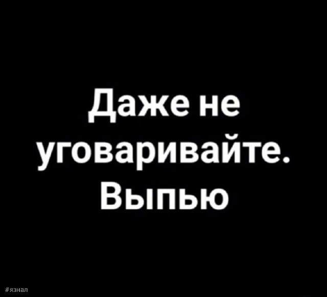 Юмор для всех