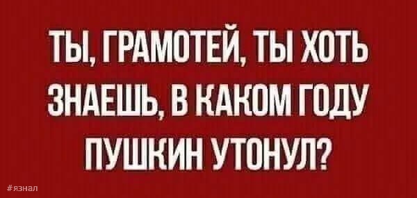 Юмор для всех