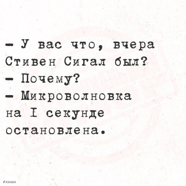 Юмор для всех