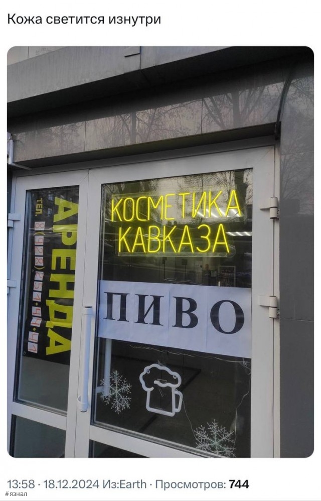 Юмор для всех