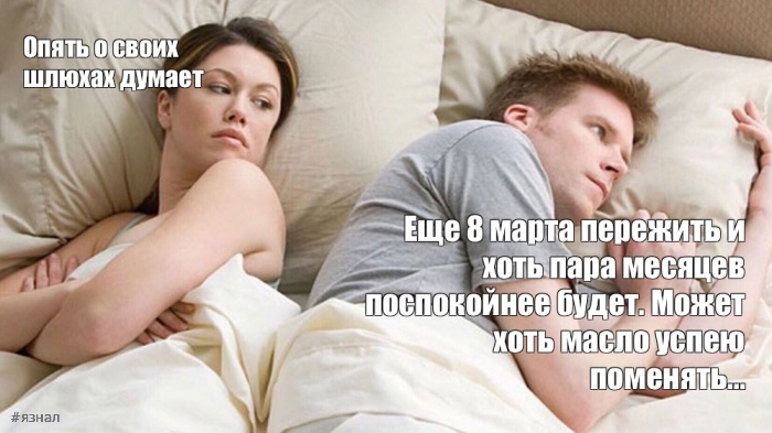 Топ мемы