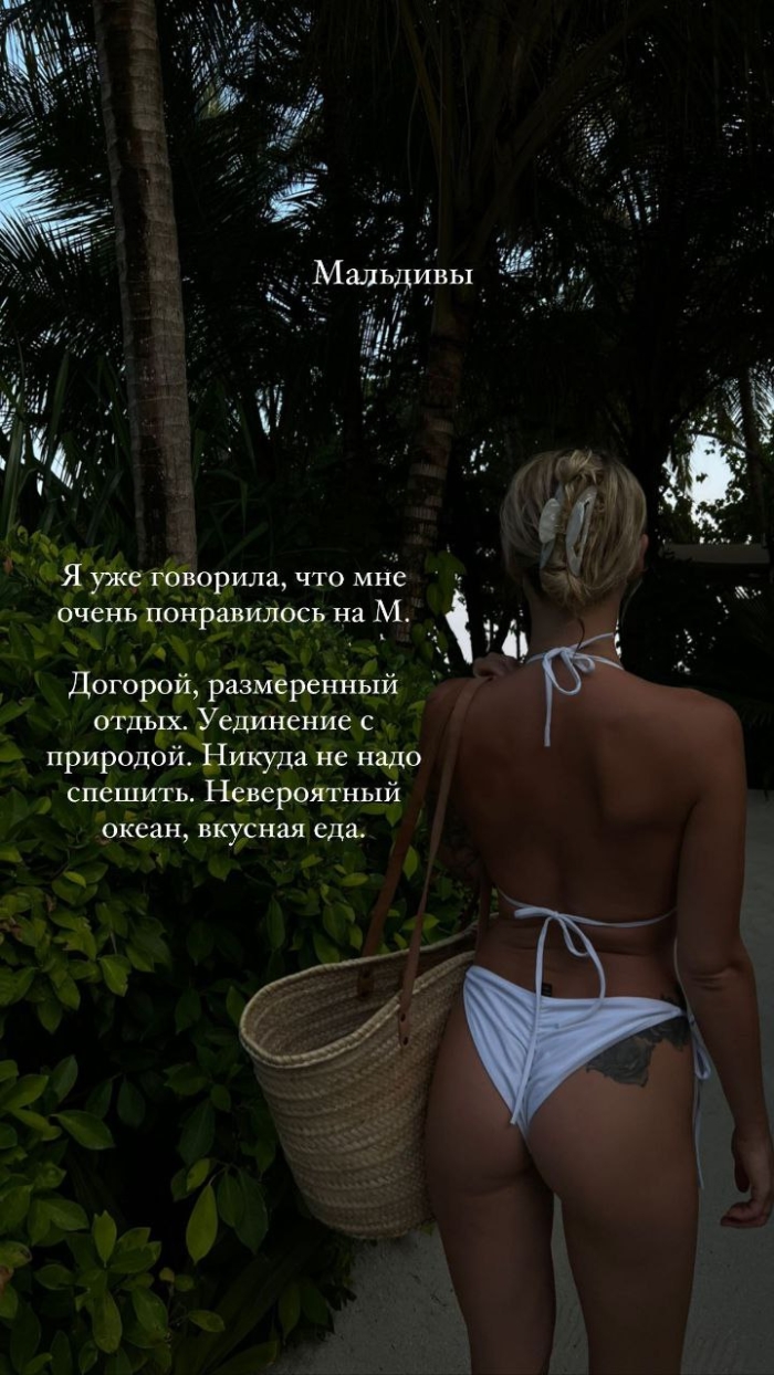 Диана Шурыгина OnlyFans