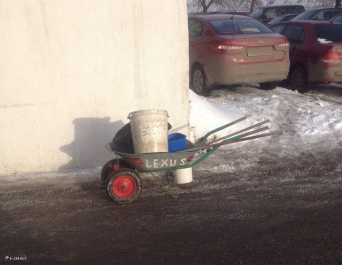 Фото приколы из России