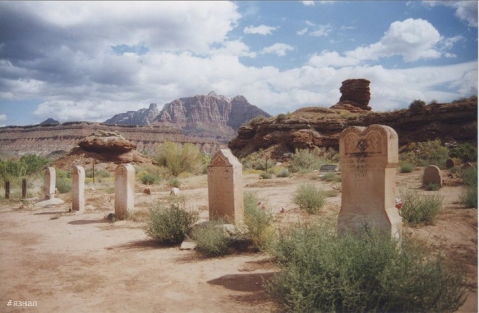 Графтон — заброшенный город-призрак, основанный мормонами в 1859 году