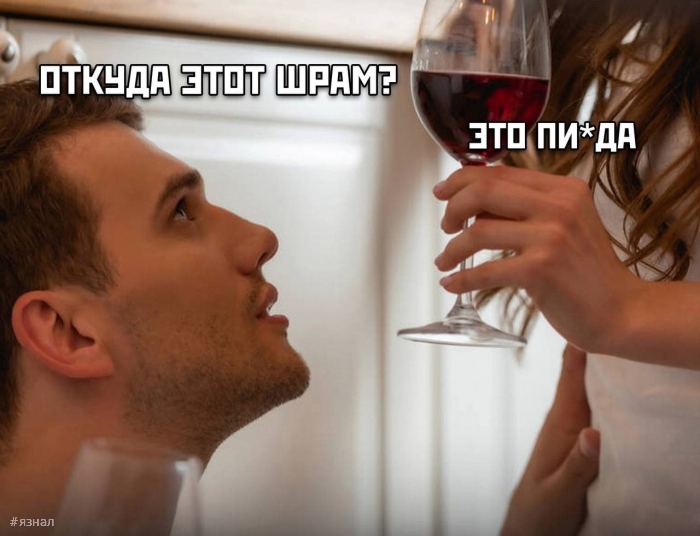 Пошлые приколы в картинках