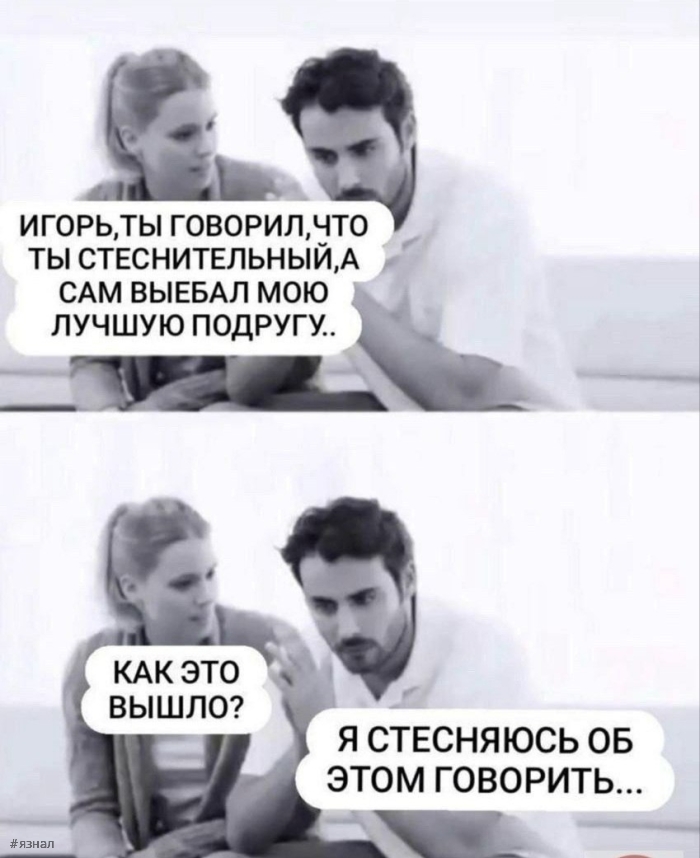 Пошлые приколы в картинках