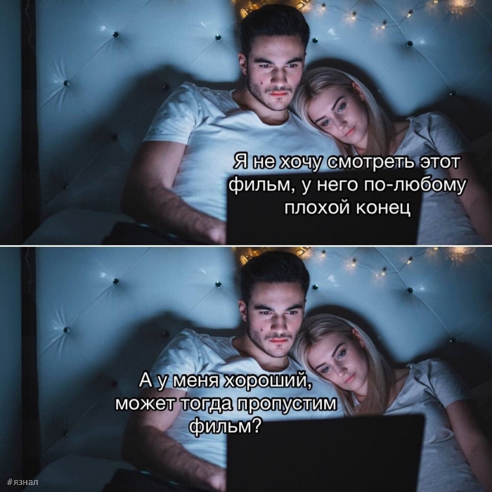 Пошлые приколы в картинках