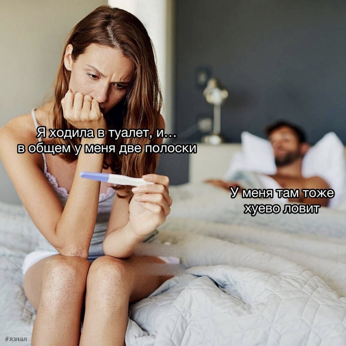 Пошлые приколы в картинках