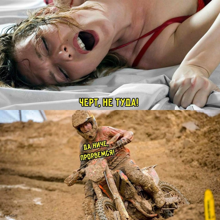 Пошлые приколы в картинках