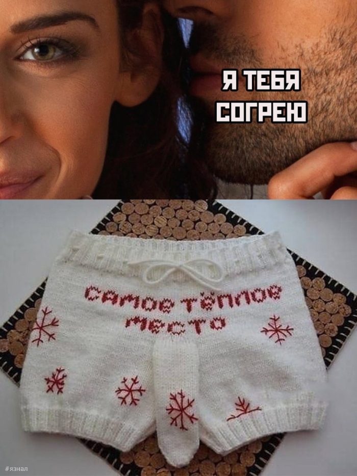 Пошлые приколы в картинках