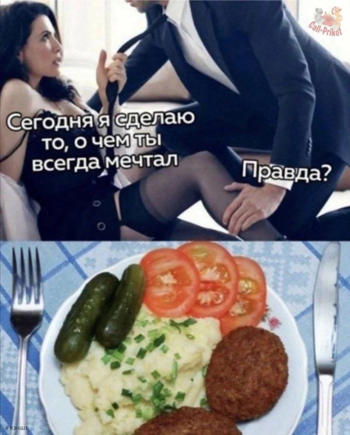 Пошлые приколы в картинках