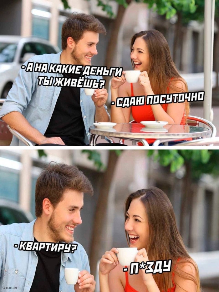 Пошлые приколы в картинках