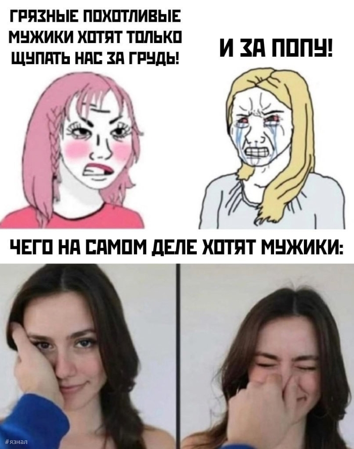 Пошлые приколы в картинках