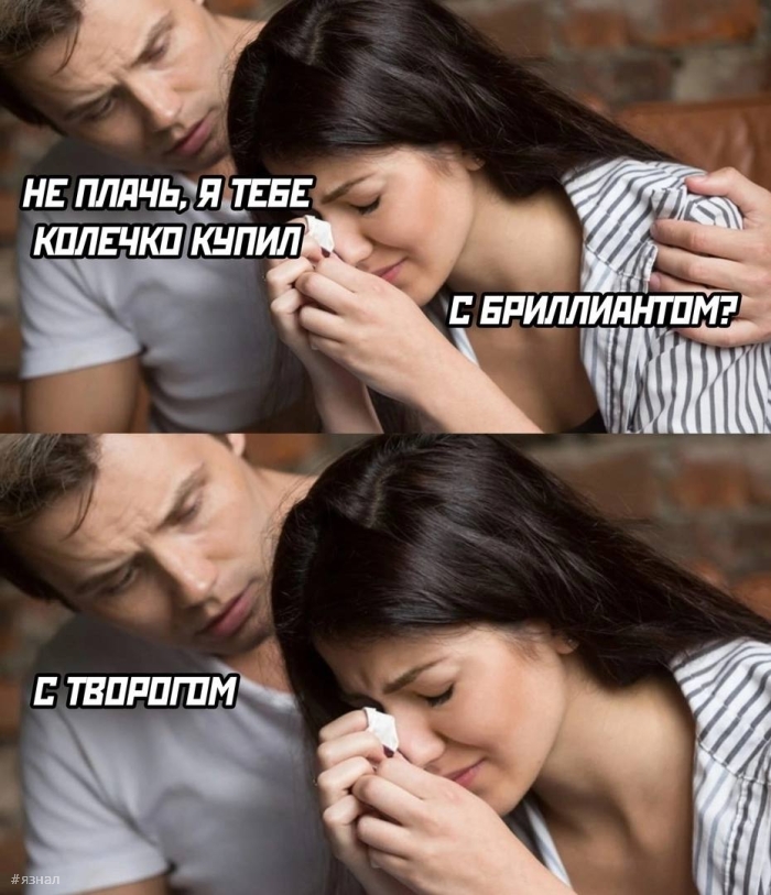 Тот самый юмор с пошлинкой