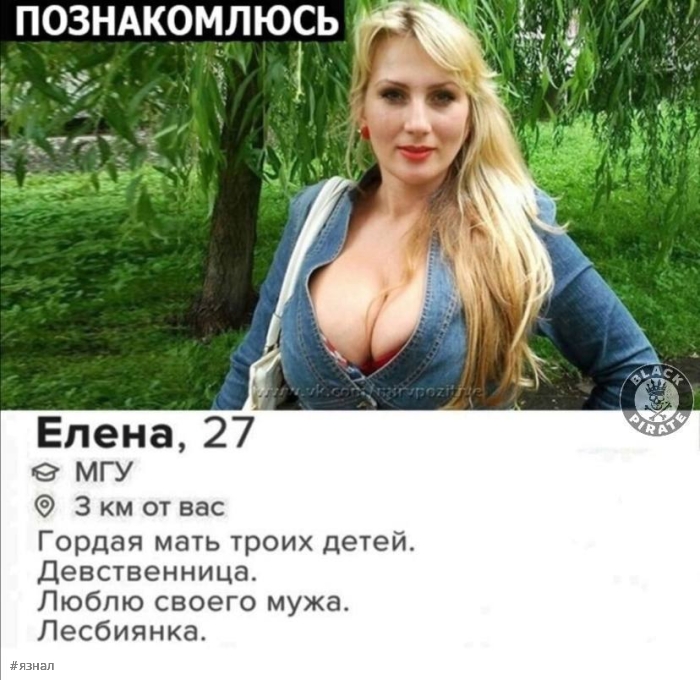 Тот самый юмор с пошлинкой