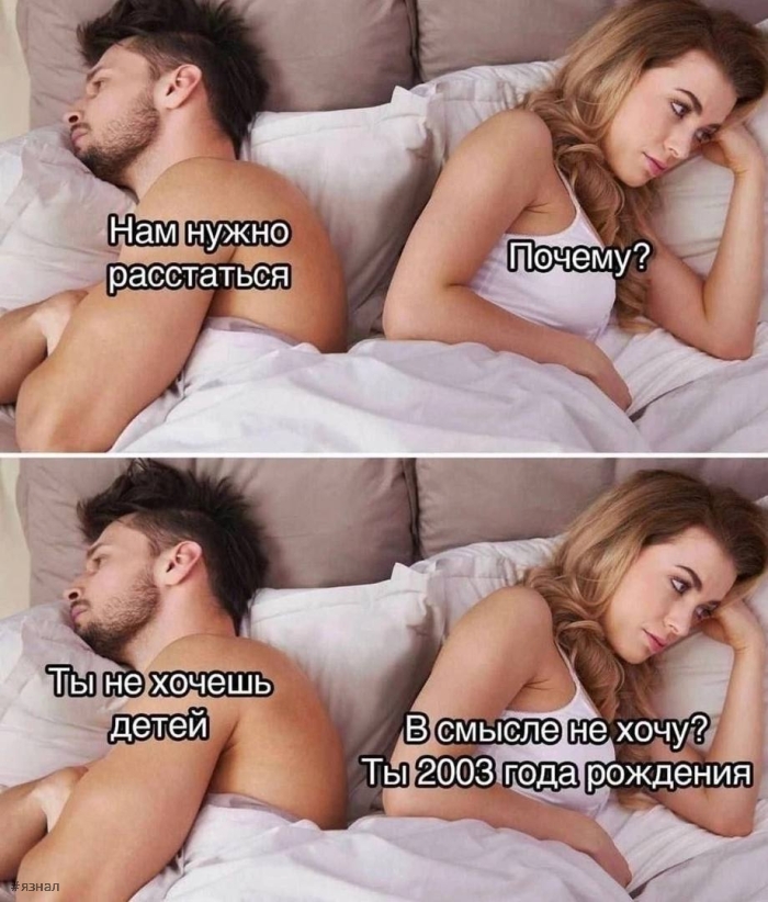 Тот самый юмор с пошлинкой