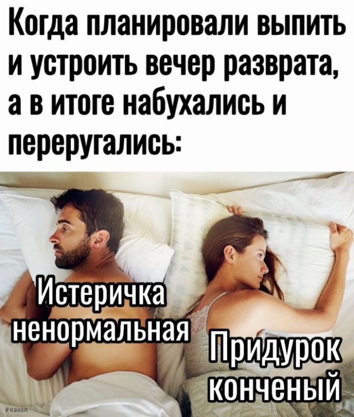 Тот самый юмор с пошлинкой