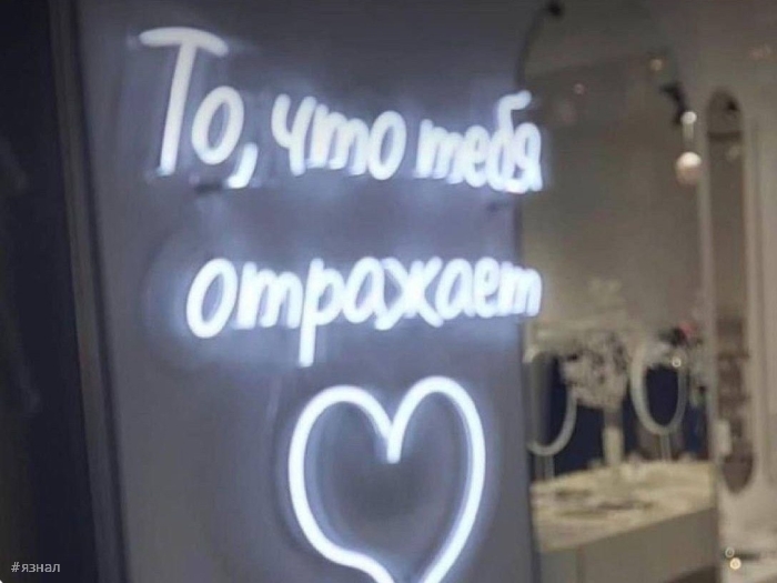 Тот самый юмор с пошлинкой