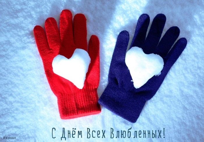 идеальная открытка для Дня Святого Валентина