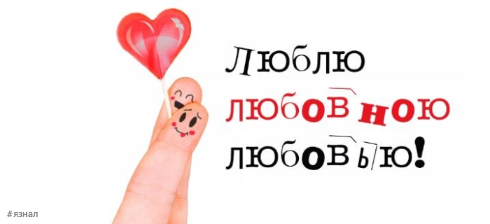 идеальная открытка для Дня Святого Валентина