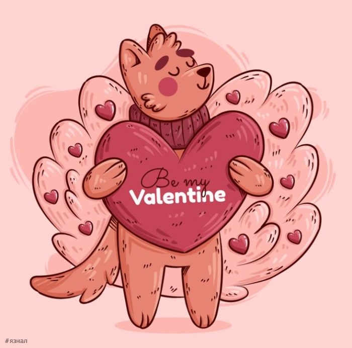идеальная открытка для Дня Святого Валентина