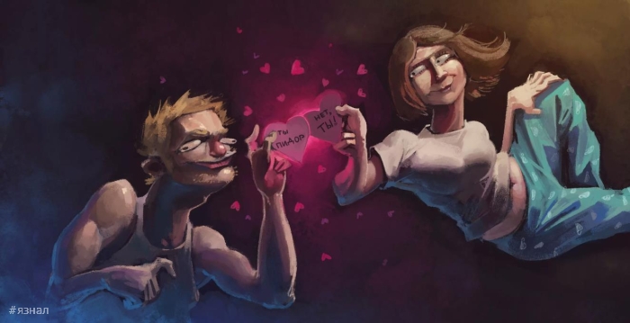 идеальная открытка для Дня Святого Валентина