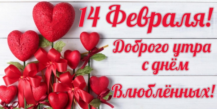 идеальная открытка для Дня Святого Валентина