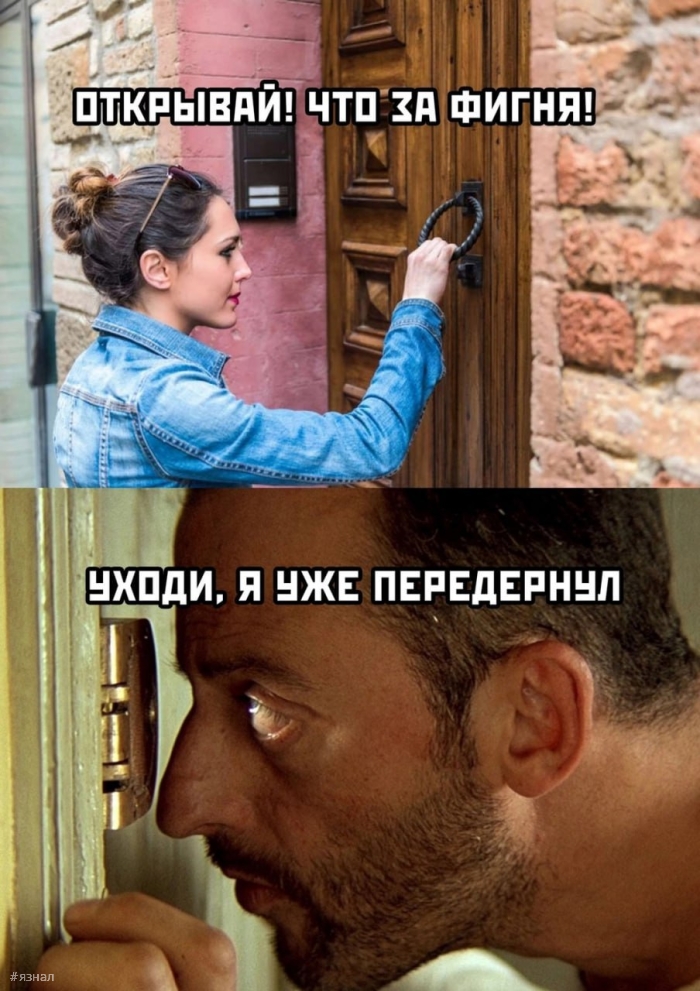 Юмор в пошлых мемах