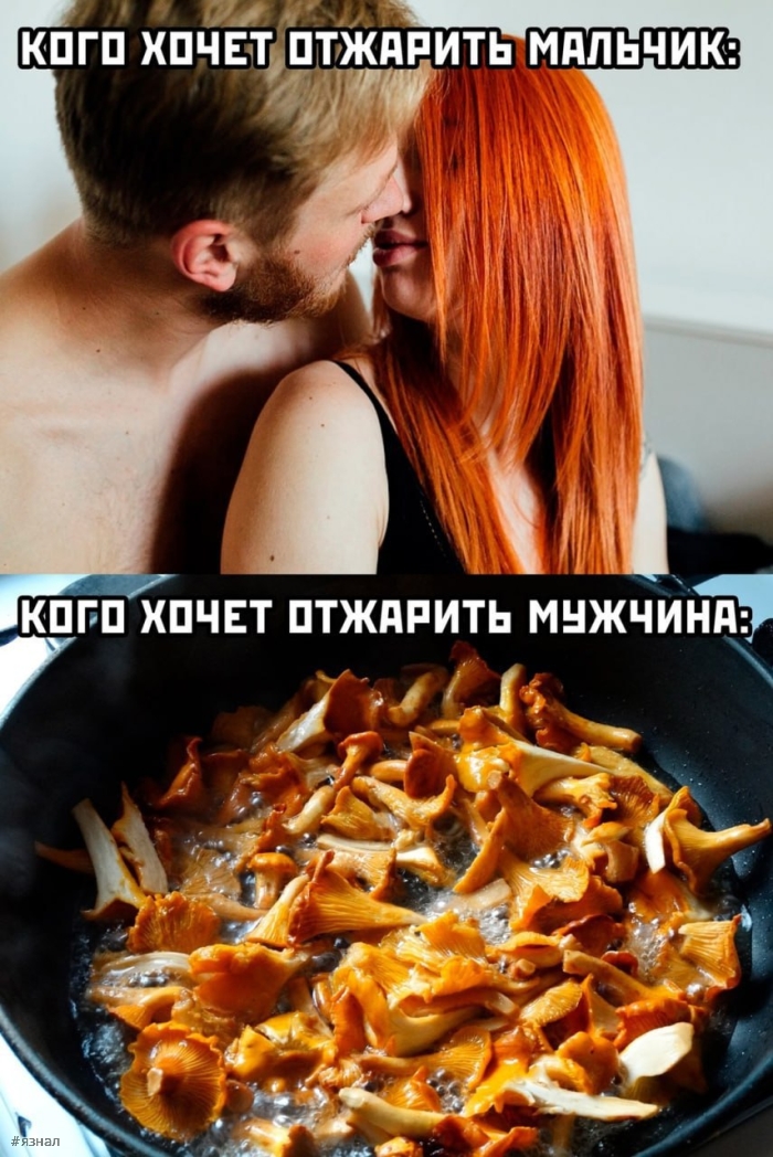 18+ только для смелых: топ-15 пошлых шуток и приколов, которые заставят вас хохотать до упаду