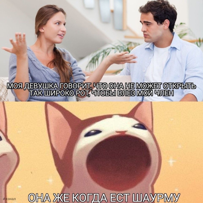 Юмор в пошлых мемах