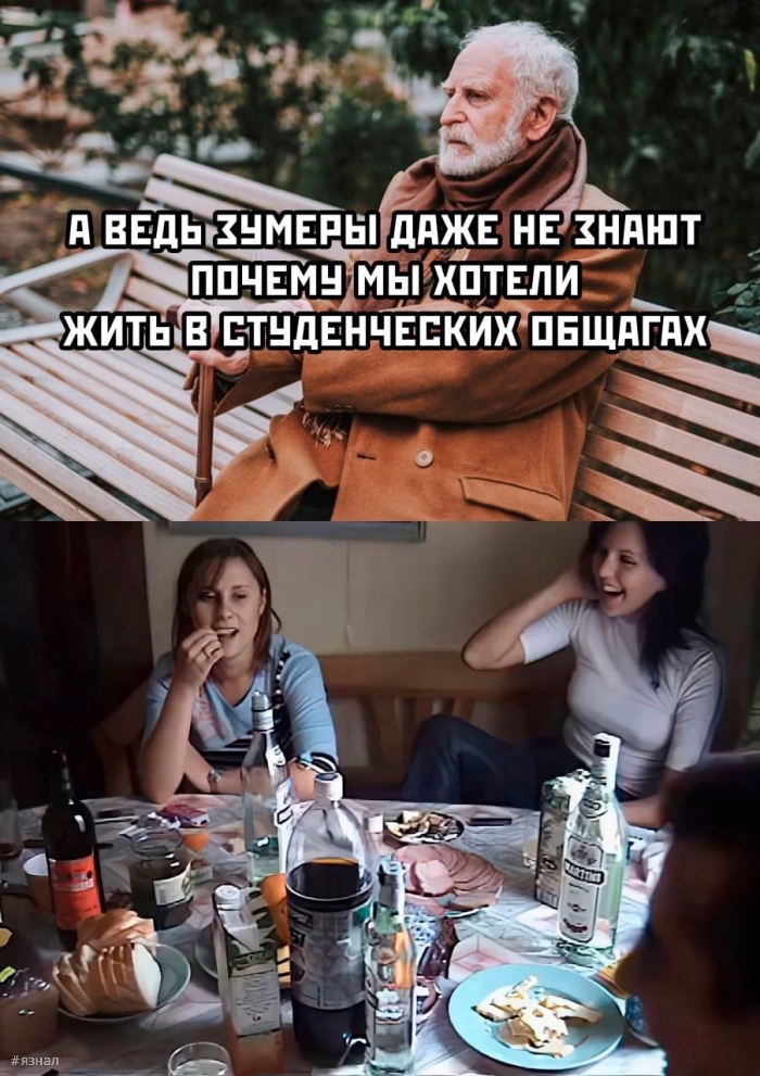 Юмор в пошлых мемах