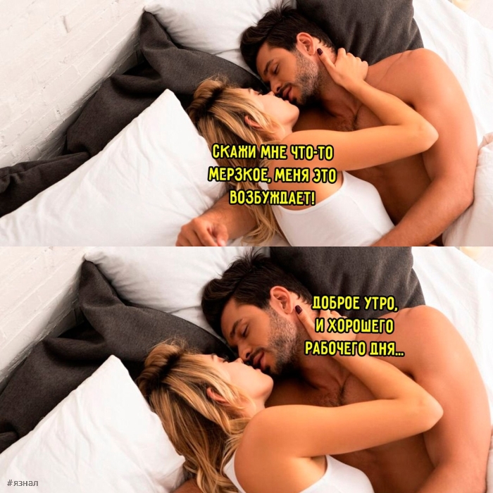 Юмор в пошлых мемах