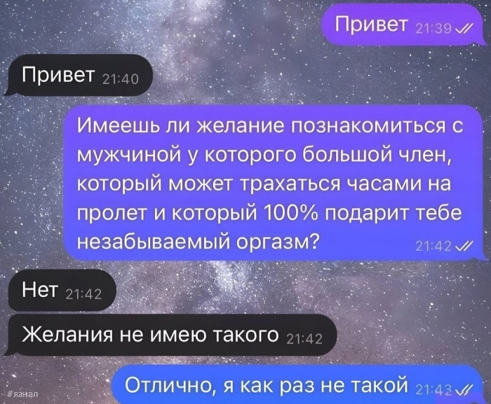 Юмор в пошлых мемах