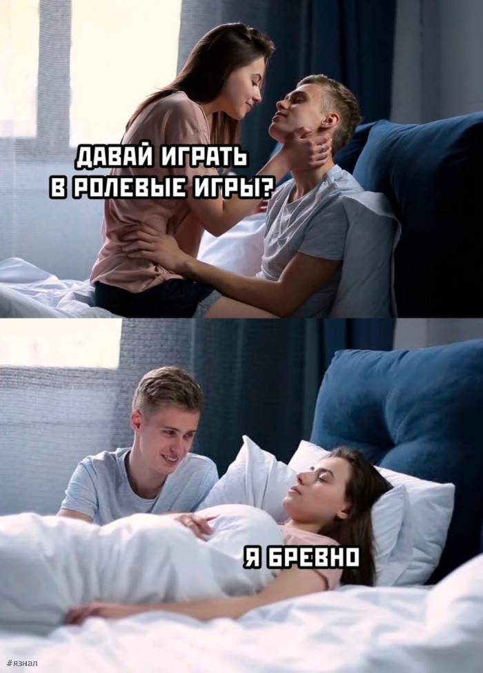 Юмор в пошлых мемах