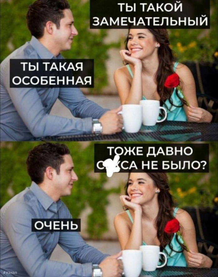 Пошлые приколы в картинках с надписями