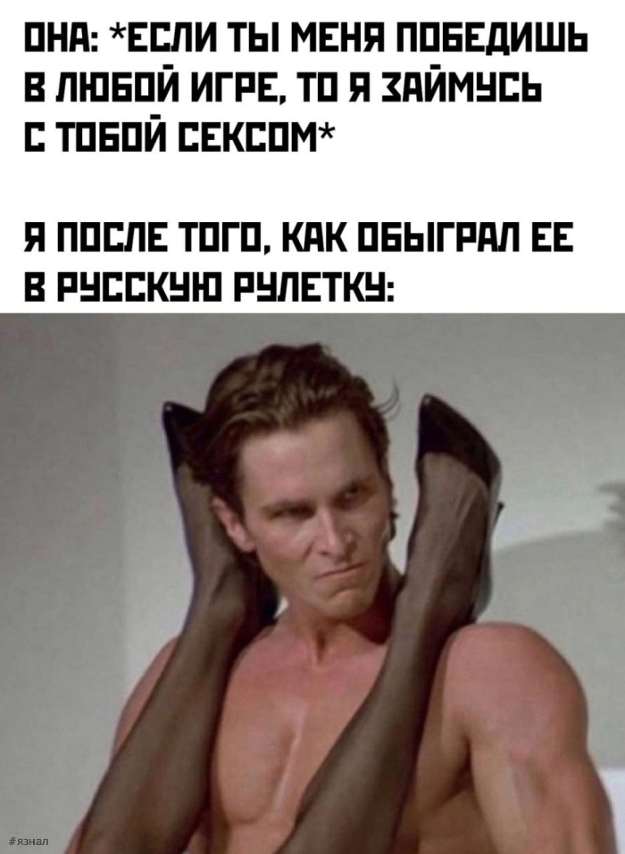 Пошлые приколы в картинках с надписями