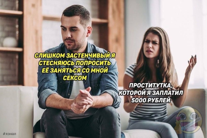 Пошлые приколы в картинках с надписями