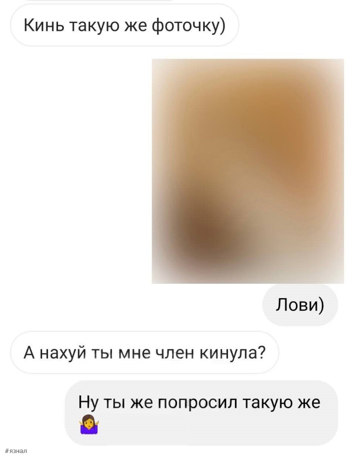 Пошлые приколы в картинках с надписями