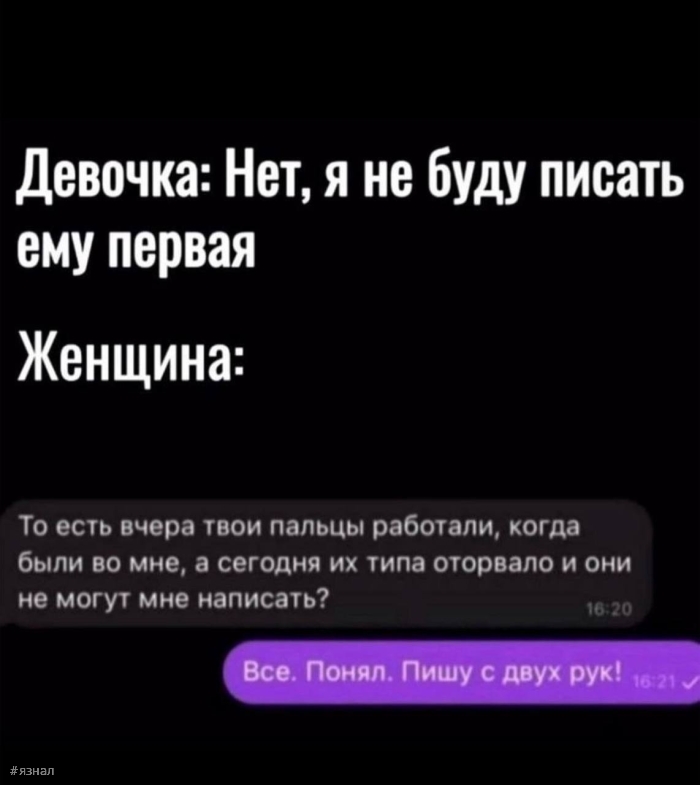 Пошлые приколы в картинках с надписями